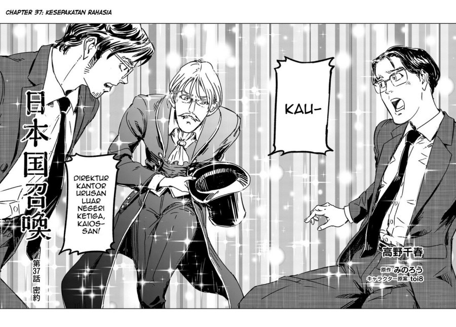 Nihonkoku Shoukan Chapter 37 Bahasa Indonesia